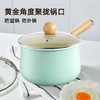 【牛油果绿系列！陶瓷不粘奶锅】新款清水蓝小奶锅 宝宝辅食锅陶瓷锅 餐厅家用汤锅煮面锅 不粘锅 商品缩略图2