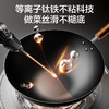 6950885576586 苏泊尔SUPOR 炒锅有钛铁不粘铁锅轻量家用炒菜锅健康无涂层燃气电磁炉通用 商品缩略图2