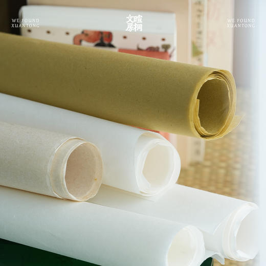 暄桐文房 2026文墨静定 线上展习作纸 商品图3