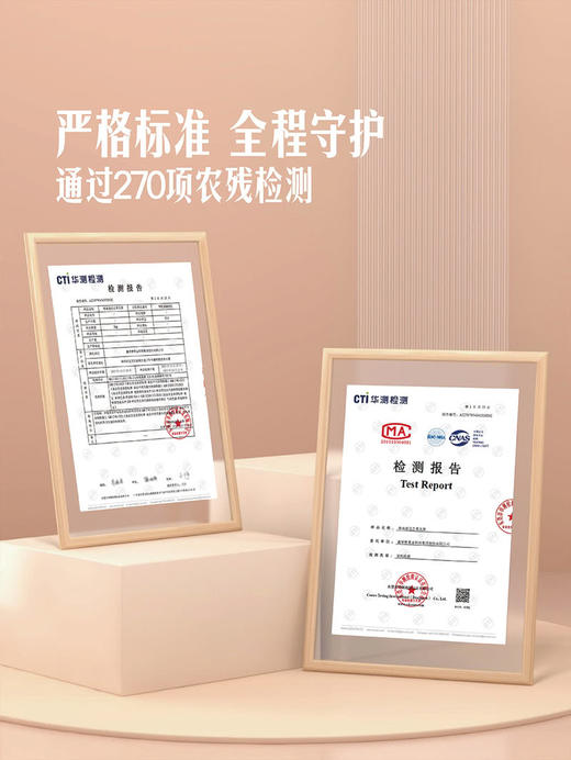 MM 山姆 芒果凤梨 2.4kg 商品图3