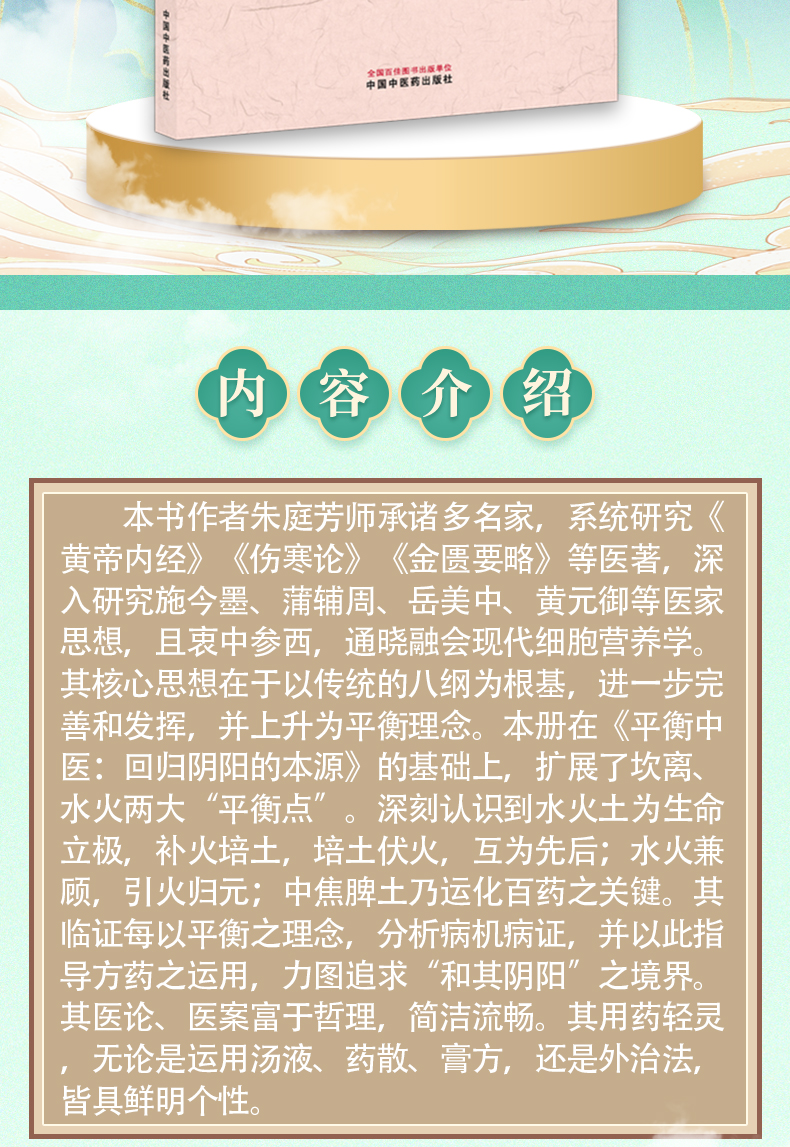 中医7_02.jpg