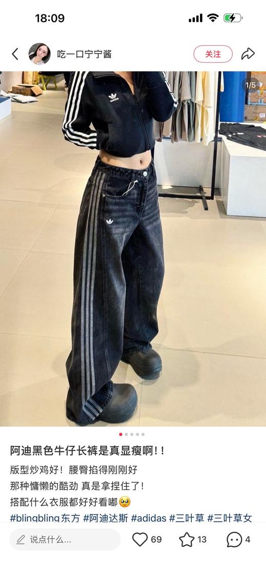 掌柜自留，李现同款！ ad系列男女情侣款 宽松复古牛仔长裤。 商品图0