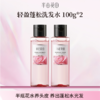 【空瓶换购赠品】 控油蓬松洗发水100g*2(不单独发货！！微商城下单 实付满69联系客服备注一起发出） 商品缩略图0