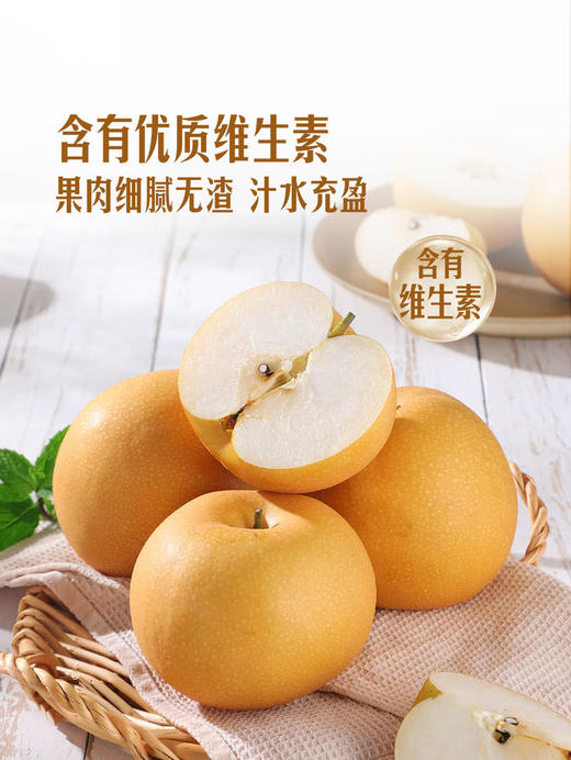 MM 山姆 山东甘露梨 3kg 商品图5