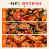 美食帝国香辣蟹调料240g干锅肉蟹煲酱料梭子蟹大闸蟹螃蟹调料商用 商品缩略图4