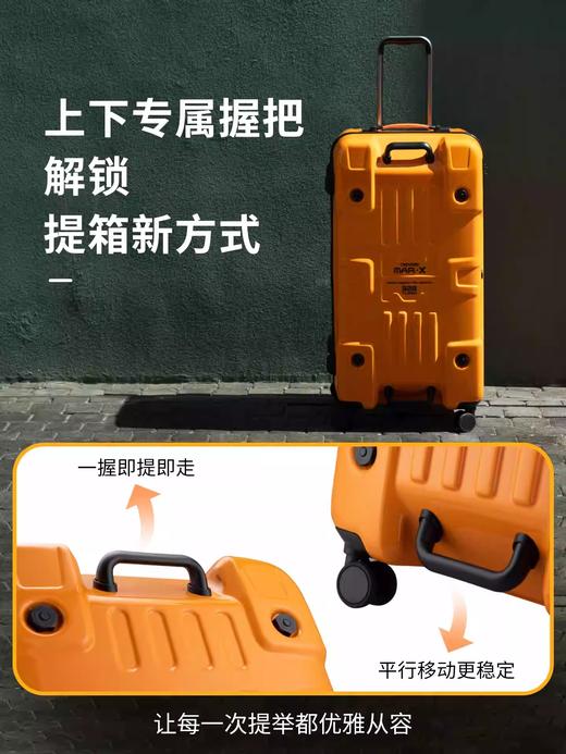 mendoza 29寸 橙色 旅行箱男  28-57-32937-08-F . 商品图4