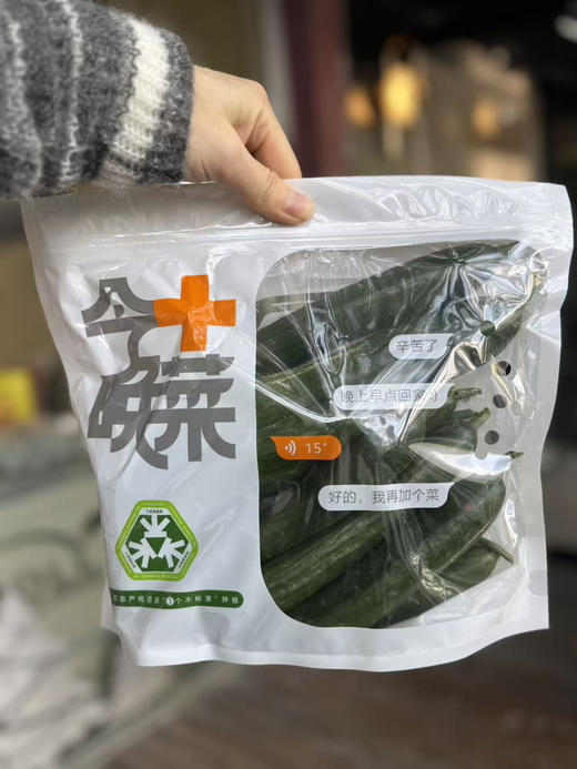 今晚加菜黄瓜2斤装 商品图1