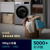 西门子（SIEMENS）iQ300 10KG大容量全自动变频滚筒洗衣机 智能除渍 强效除螨 羊毛洗 15分钟快洗WG52A108AW 商品缩略图4