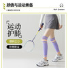 「数色可选！防滑设计」护膝女士薄款专业压力袜运动夏天跑步羽毛球骑行跳绳健身长筒袜套服饰 商品缩略图1