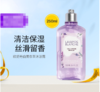 3253581770078 欧舒丹L'OCCITANE 白色薰衣草沐浴啫喱清洁保湿留香沐浴露250ML 商品缩略图2