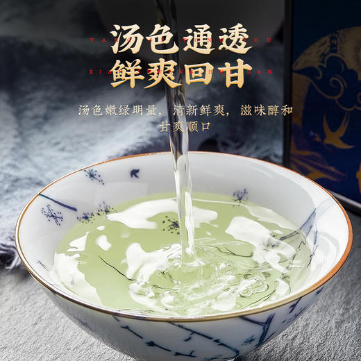 茶马世家高山云雾茶硒茶500g 商品图5