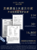 【专柜版】雅诗兰黛小棕瓶精华 商品缩略图4