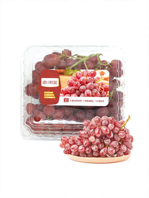 MM 山姆 进口无籽红提 1.36kg 商品图0