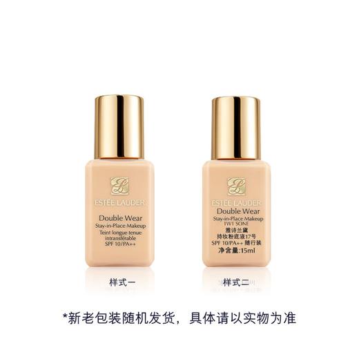 887167627246 雅诗兰黛EsteeLauder 雅诗兰黛持妆粉底液#17  15ml 商品图1