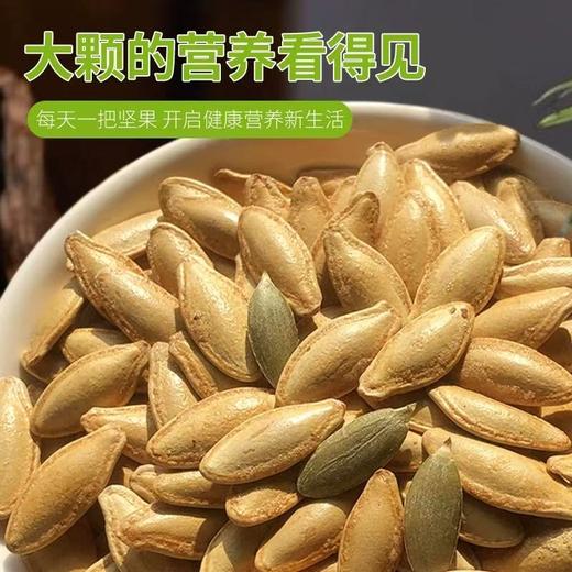 森林气息美人甲原味南瓜子（98g*6袋装）JL 商品图2
