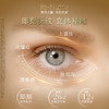 【专柜版】雅诗兰黛黑钻眼精华 15ml 商品缩略图2