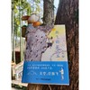 斯飞的天空 商品缩略图1