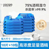 国光 75%酒精湿巾 10抽*10包 杀菌率99.9% 消毒卫生湿纸巾  /家庭清洁/纸品 /清洁纸品 /湿巾 商品缩略图4