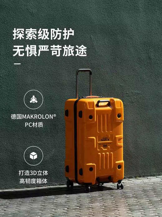 mendoza 29寸 橙色 旅行箱男  28-57-32937-08-F . 商品图3