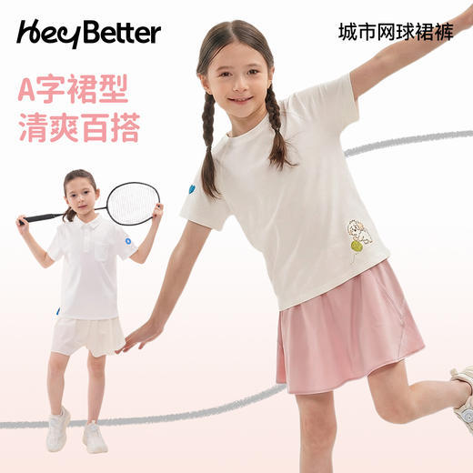 【HeyBetter】城市网球裙裤 商品图3
