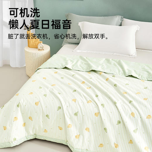【直降125】全棉印花夏被(清香牛油果) 商品图4