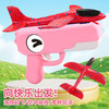 【亲子互动！一箭发射】恐龙泡沫弹射飞机枪户外耐摔手抛滑翔儿童玩具2026网红爆款男女孩。xb 商品缩略图1