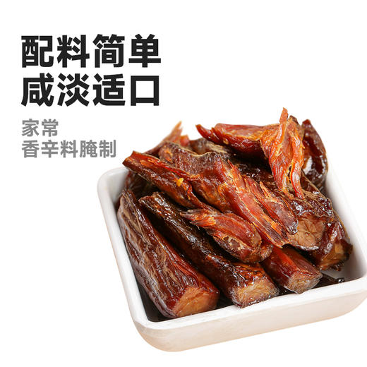 很好的手撕牛肉干，西域美农原味手撕牛肉干200g        保真真牛肉，不柴不干不硬，配料表可以看到，干干净净 独立小包装 休闲零食 商品图2