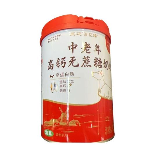 百亿臻 中老年高钙无蔗糖奶粉 800g/厅（新老包装随机发货） 商品图0