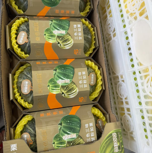 叁色栗贝贝南瓜 进口种源 粉糯香甜19.9/2粒 商品图1