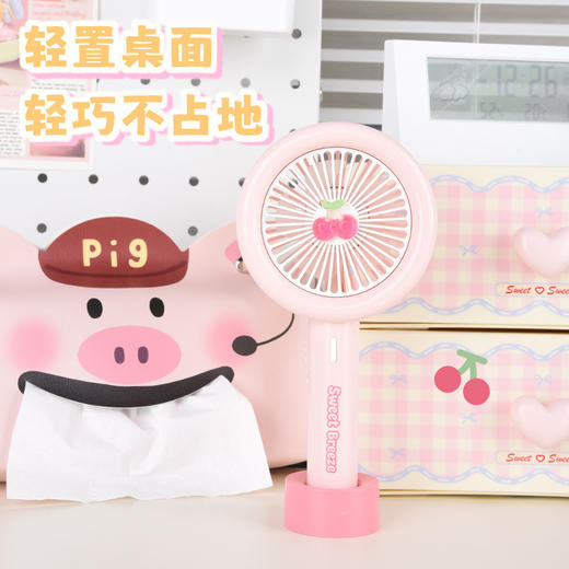 【便携小巧！无负担出行】新款卡通樱桃手持小风扇usb充电高颜值迷你户外便携式大风力电扇。xb 商品图2