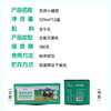 【2提十堰主城区包邮】天润小罐奶儿童牛奶4.0g蛋白质 125ml*12盒/提 商品缩略图4