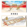 小猫吉祥游故宫 商品缩略图3