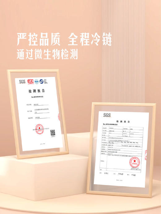 MM 山姆 鲜切凤梨 600g 商品图3