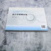 会计学课程实验(第六版) 商品缩略图2