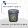 P&Bx430 Mini小能桶 商品缩略图0