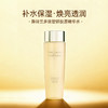 【保税直发】Estee Lauder 雅诗兰黛 智妍爽肤水 200ml（效期至2028年8月） 商品缩略图0