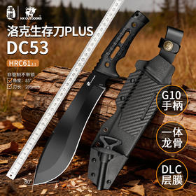 汉道洛克柳叶PLUS户外求生刀具野外生存刀高硬度直刀