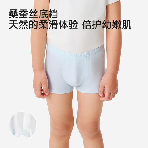 英氏儿童内裤女童男童平角内裤四季款抗菌四角裤内裤中大童3件装 商品图2