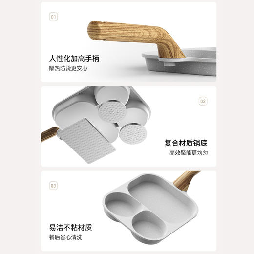 6953349869194 九阳Joyoung 早餐锅三合一汉堡锅煎锅不粘锅鸡蛋平底锅煎饼煎蛋锅CF131 商品图3