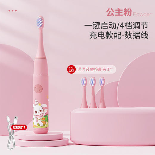 【软毛护龈！握持舒适】家用声波式牙刷电动软毛电动牙刷充电式儿童电动牙刷。xb 商品图2