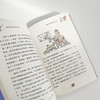 【奇想国】新品《神仙小学插班生》（全5册） 商品缩略图5
