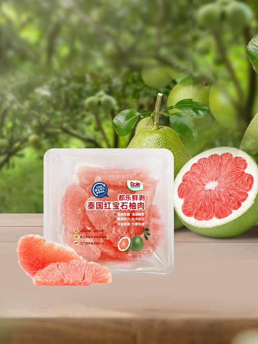 MM 山姆 鲜剥泰国红宝石柚肉 500g 商品图1
