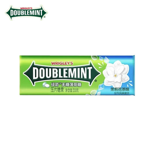 B176 绿箭|无糖薄荷糖茉莉花味口香糖糖果 商品图0
