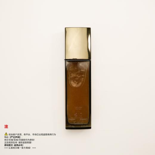 Chanel香奈儿 奢华精萃修护精华水 商品图1