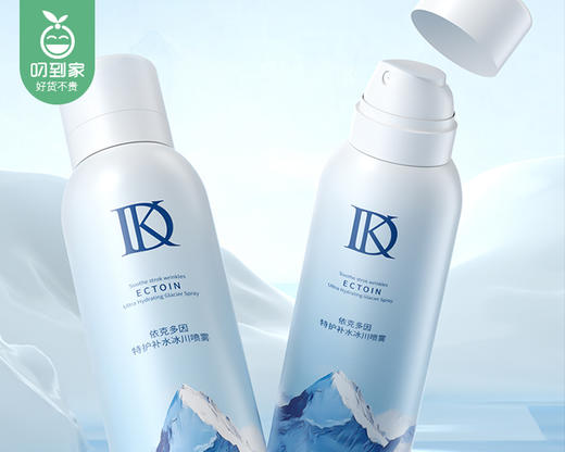 Dykit依克多因特护补水冰川喷雾/1组（300ml+100ml） 商品图1