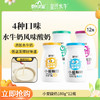 皇氏乳业 小爱酸奶  180g*12 添加水奶发酵 多种口感满足舌尖 商品缩略图0