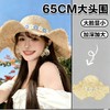 夏季海边沙滩度假拍照花朵帽檐草帽女百搭简约遮阳防晒帽子 商品缩略图0