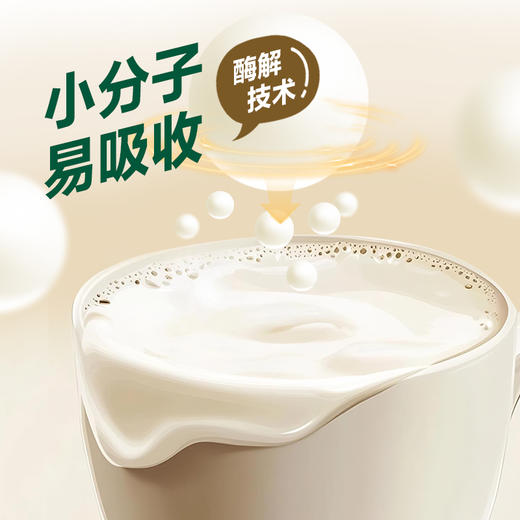 福娘 糙米核桃奶 植物奶 200ml*8盒/箱 商品图2