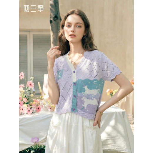 两三事淡彩纪事2026夏新款温柔风镂空菱形格毛巾绣短款针织开衫女 商品图0