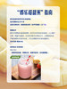MM 山姆 超甜焦 1.4kg 商品缩略图5
